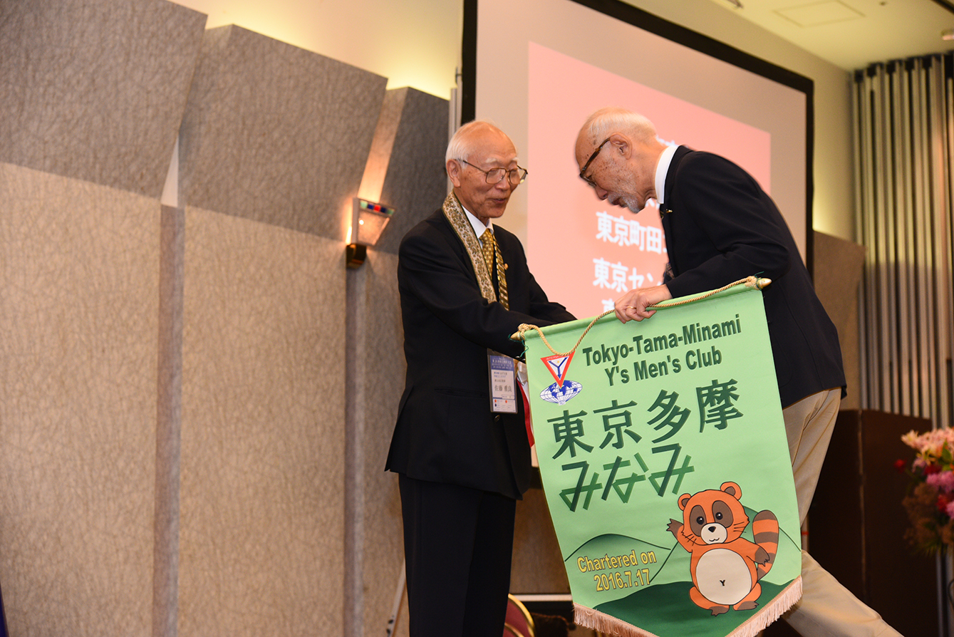ワイズメンズクラブ東日本区