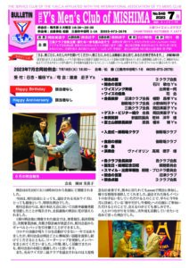 No548_mishima_20230718_web