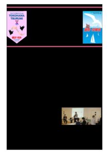 yokohamatsurumi202308