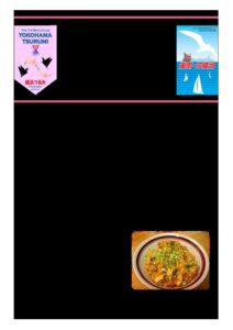 yokohamatsurumi202309