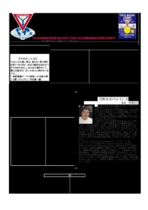 tokyomachidacosmos202310