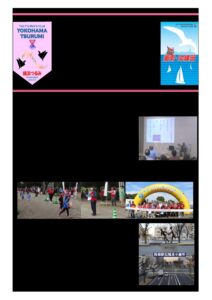 yokohamatsurumi202310