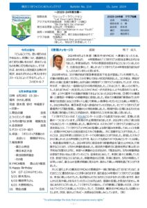 yokohamatsuzuki202406