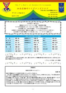 sendaihirosegawa202502