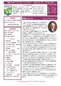 yokohamatsuzuki202504