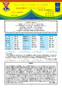 sendaihirosegawa202508