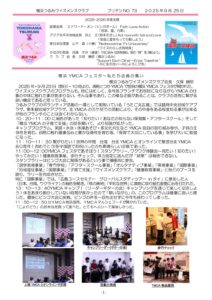 yokohamatsurumi202509