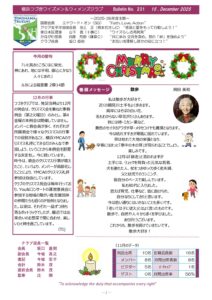 yokohama-tsuzuki201512