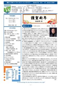 yokohama-tsuzuki202601