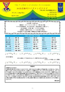 sendaihirosegawa202602-2