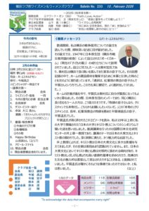 yokohama-tsuzuki202602