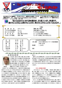 morioka202602