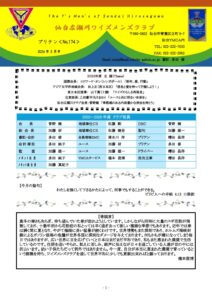 sendaihirosegawa202603