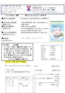 atsugi202604