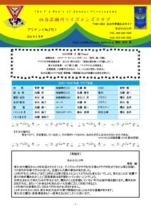 sendaihirosegawa202604