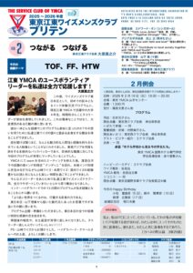 tokyo-koto202602