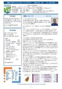 yokohama-tsuzuki202604