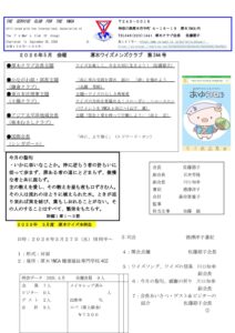 atsugi202605