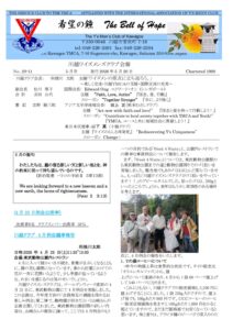 kawagoe202605