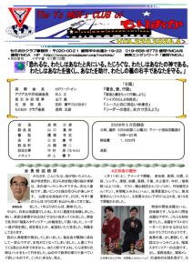 morioka202604