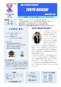 tokyo-higashi202605