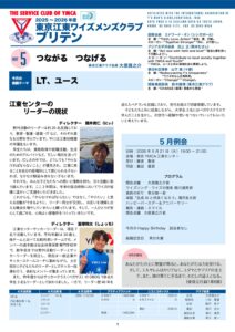 tokyo-koto202605