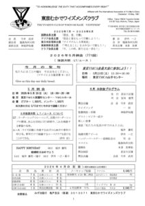 tokyomukade202605