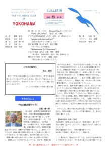yokohama202605