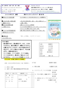 厚木2026年6月