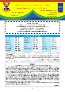 sendaihirosegawa202606