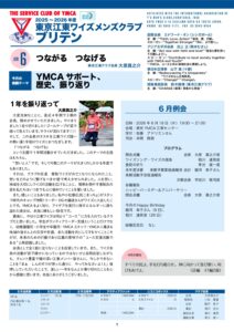 tokyo-koto202606