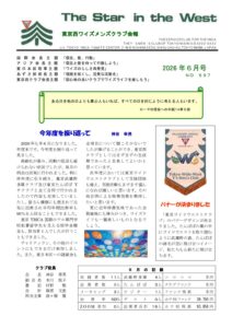 tokyo-nishi202606