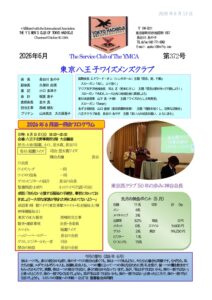 tokyohachioji202606