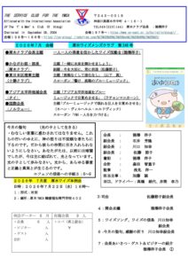 atsugi202607