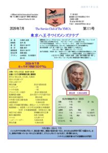 tokyohachioji202607