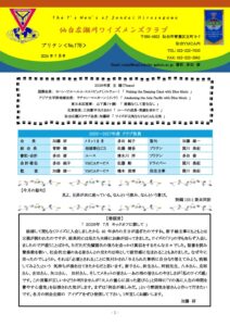 sendaihirosegawa202607