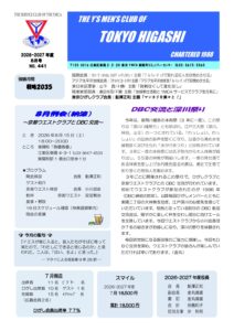 tokyo-higashi202608