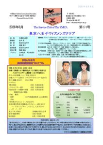 tokyohachioji202608