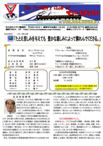 morioka202608