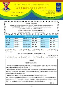 sendaihirosegawa202608