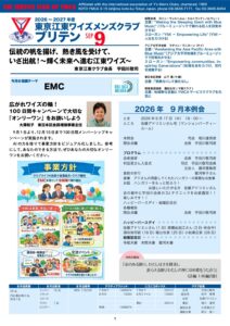 tokyo-koto202609.pdf