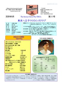 tokyohachioji202609