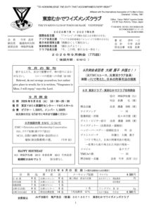 tokyomukade202609