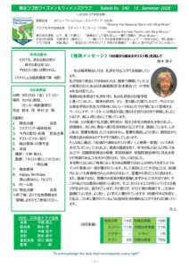 yokohama-tsuzuki202609