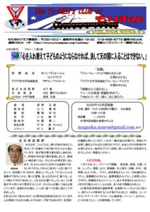 morioka202609