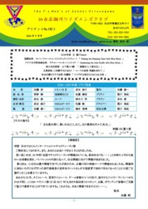 sendaihirosegawa202609