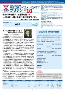 tokyo-koto202610.pdf