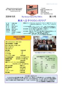 tokyohachioji202610